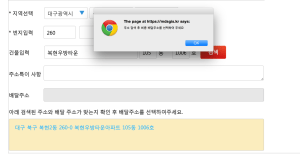 Screen Shot 2015-02-28 at 10.29.15 PM